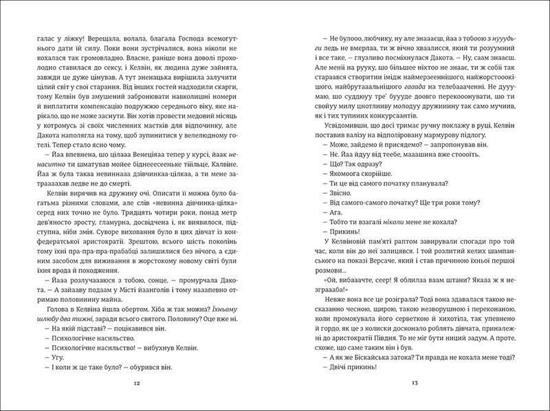 Пульсація - фото 4