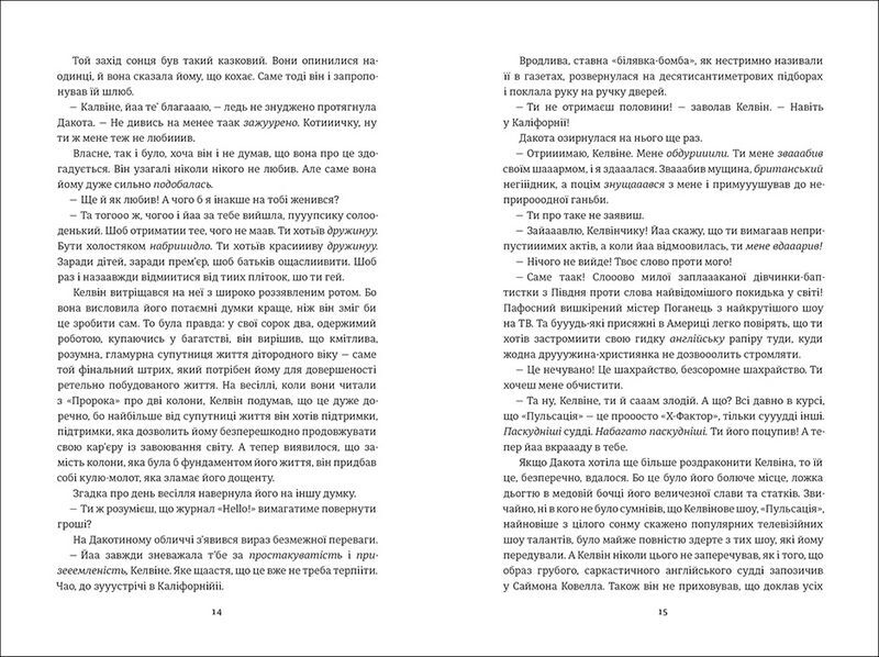 Пульсація - фото 5