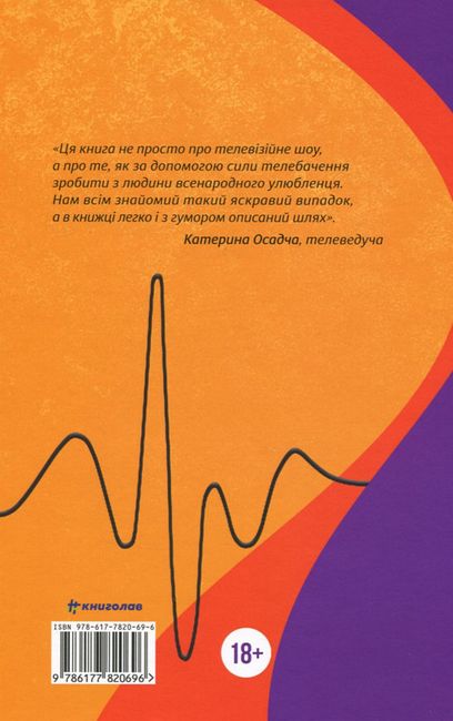 Пульсація - фото 6