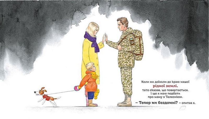 Дім. Книжки про важливе - фото 4