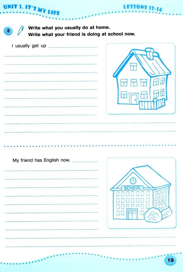 Робочий зошит Англійська мова 4 клас НУШ До підручника О. Карпюк Авт: Косован О. Вітушинська Н. Вид-во: Підручники і посібники - фото 6