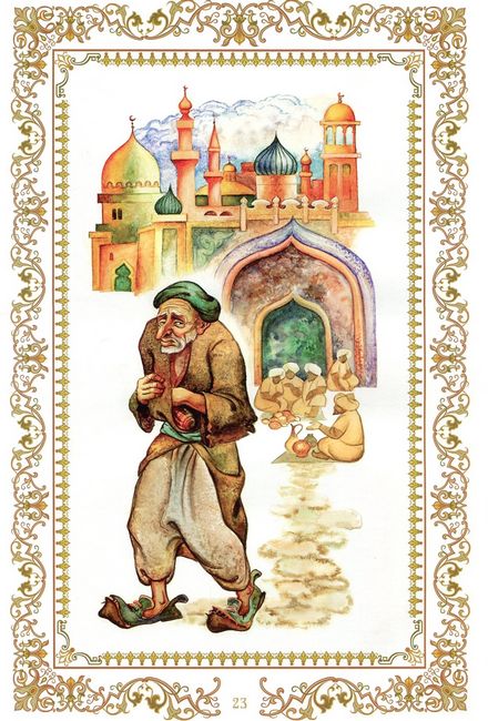 Абу-Касимові капці - фото 5