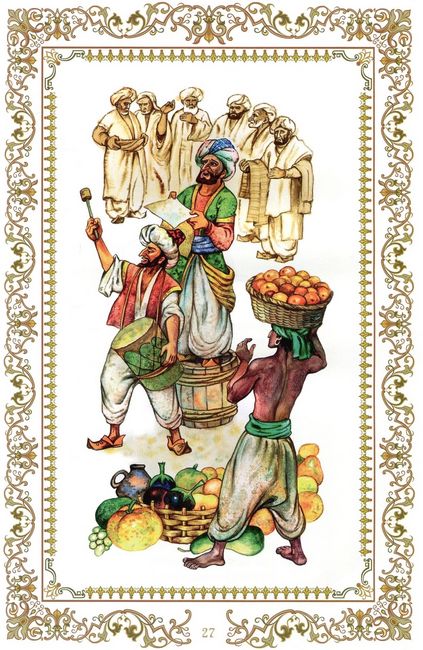 Абу-Касимові капці - фото 6