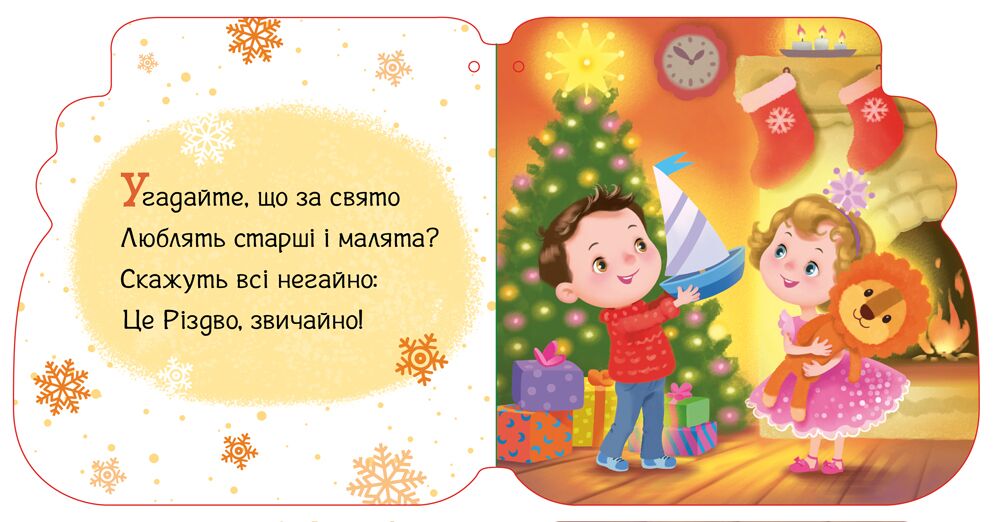 Капчурики - фото 6