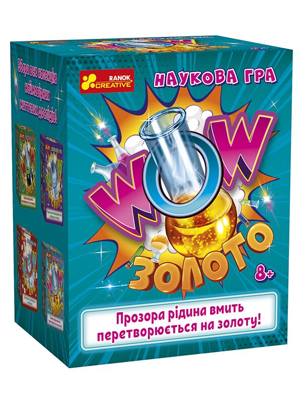 Наукова гра. WOW золото Наукова гра. WOW золото