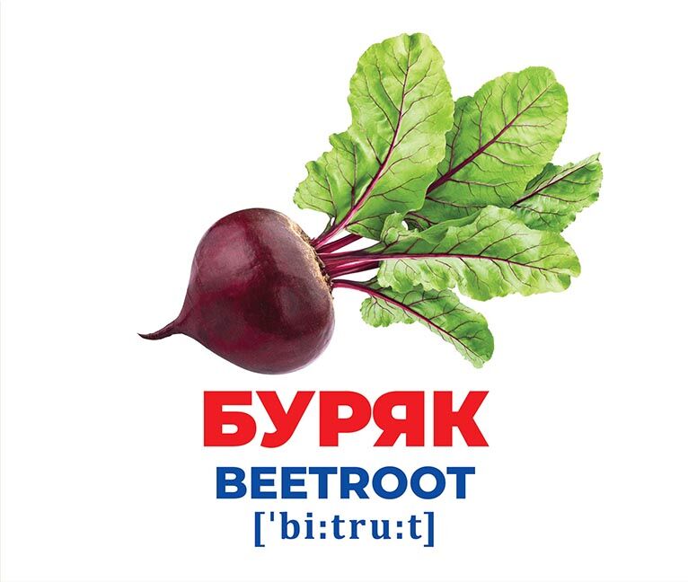 Геній з пелюшок.Овочі - фото 3