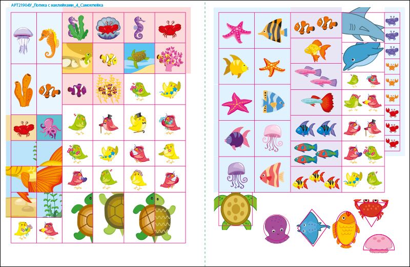 Хто під водою? - фото 5