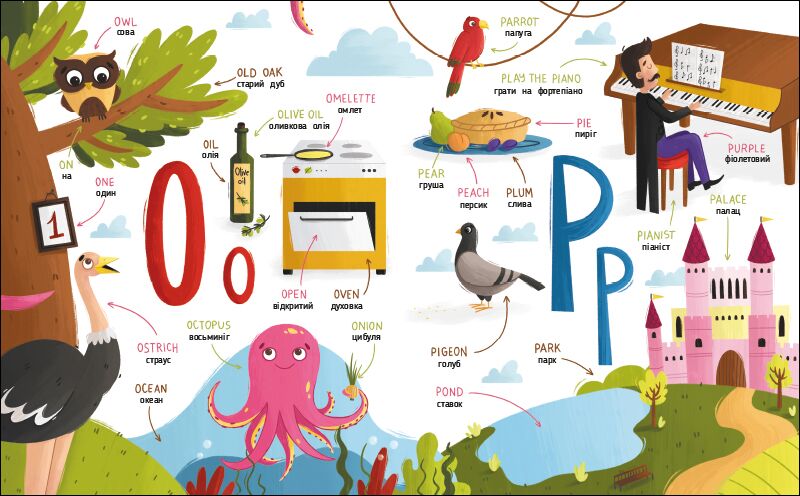 My Funny ABC Book, English for kids Коваль Н. Н. АРТ - фото 3