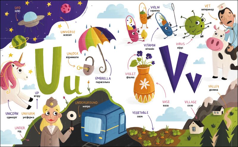 My Funny ABC Book, English for kids Коваль Н. Н. АРТ - фото 4