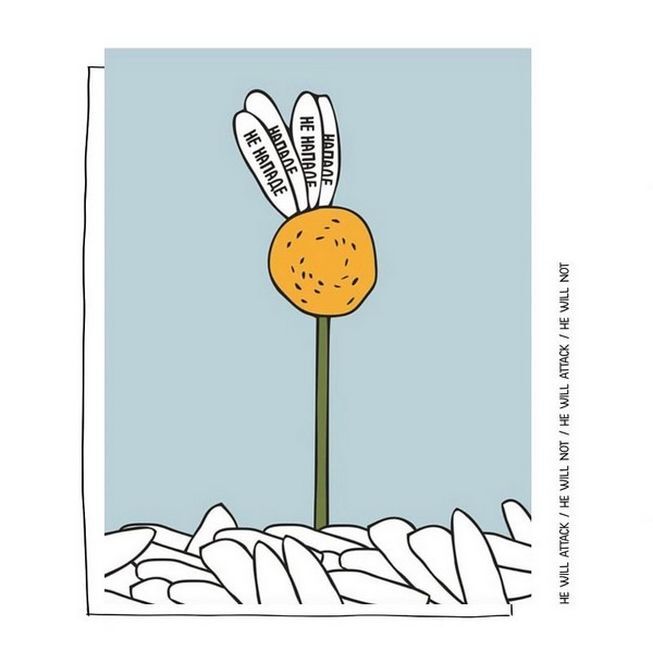 Відбій повітряної тривоги - фото 3