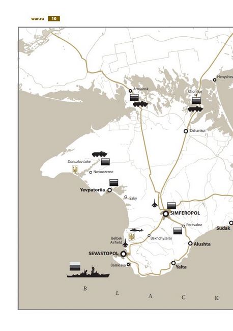 WAR.ru (англійська версія) - фото 3