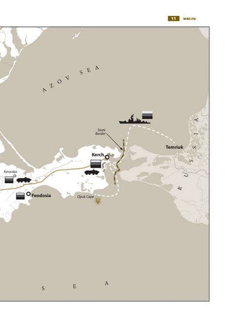 WAR.ru (англійська версія) - фото 4