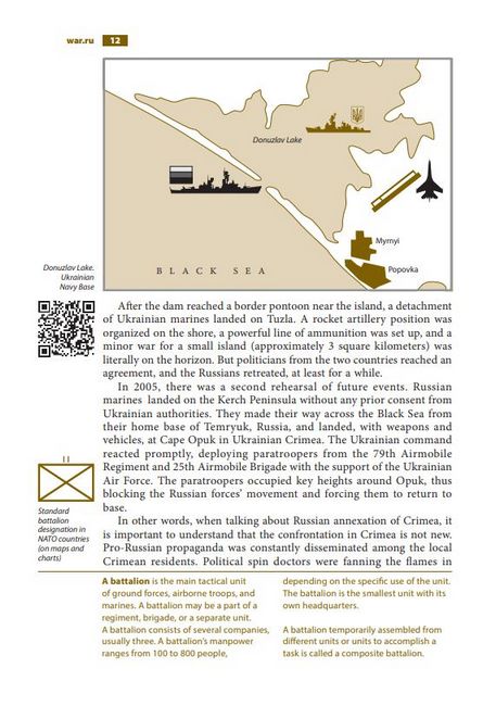 WAR.ru (англійська версія) - фото 5