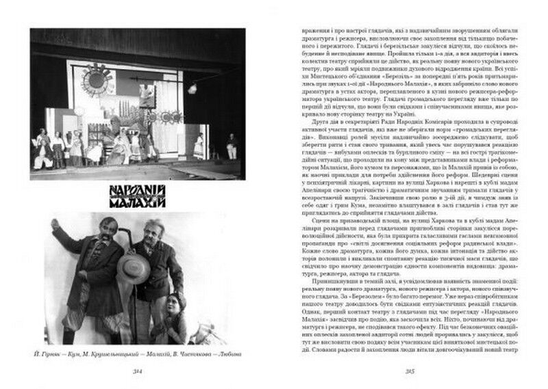 Спомини - фото 5