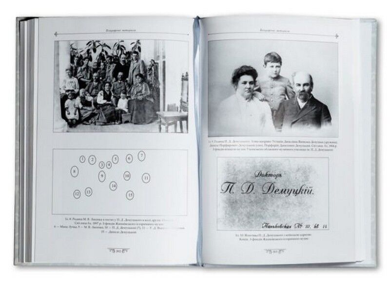 Ліра і її мотиви - фото 5