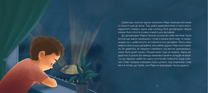 Місія «Порятунок»: дельфіни - фото 2