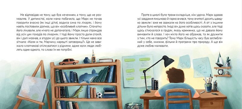 Місія «Порятунок»: дельфіни - фото 3