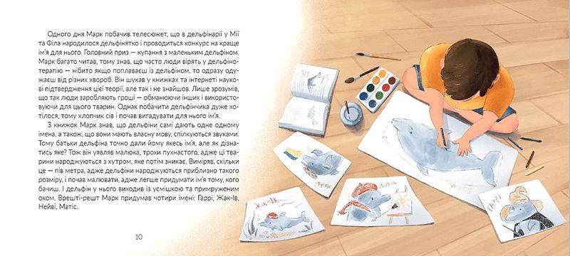 Місія «Порятунок»: дельфіни - фото 4