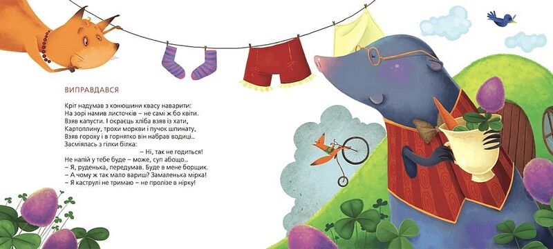 Татусева книга - фото 2