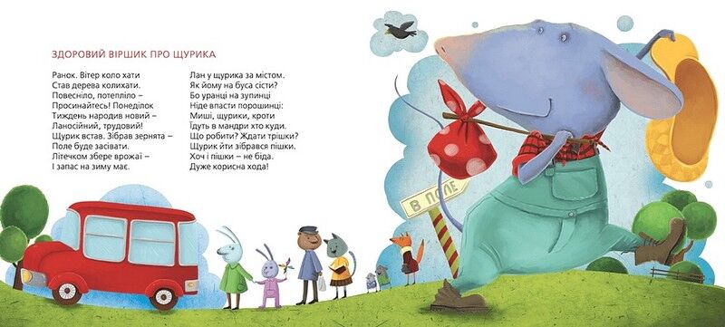 Татусева книга - фото 5