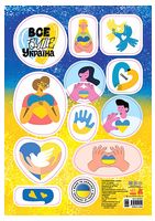 Стікери MADE IN UKRAINE. З Україною в серці Стікери MADE IN UKRAINE. З Україною в серці