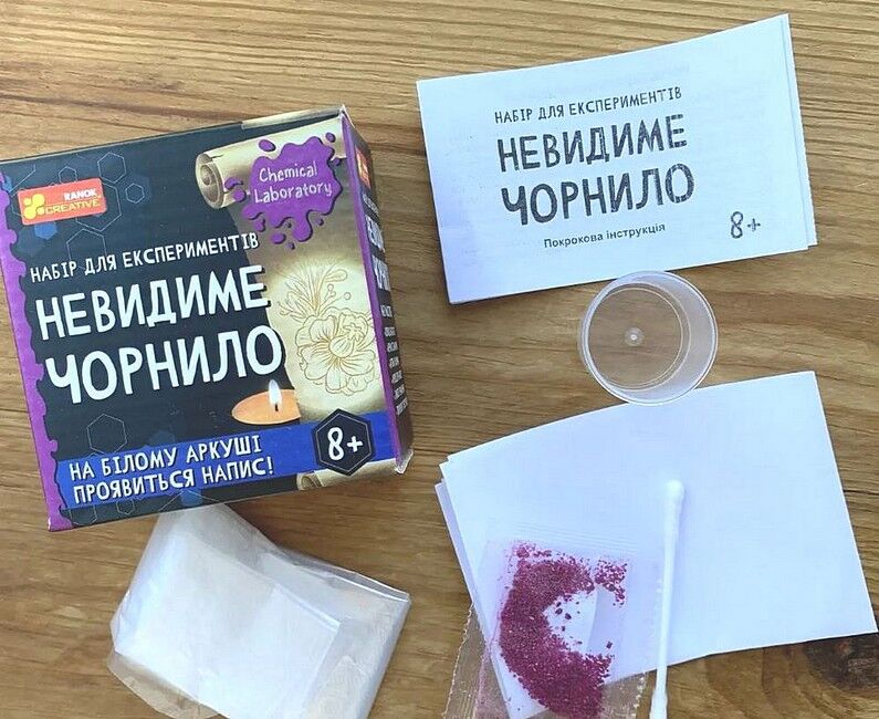 Набір для експериментів. Невидиме чорнило - фото 2