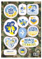 Стікери MADE IN UKRAINE. Pray for Ukraine