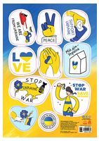 Стікери MADE IN UKRAINE. Україна — мій дім