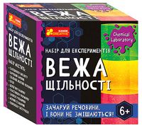 Набір для експериментів. Вежа щільності Набір для експериментів. Вежа щільності