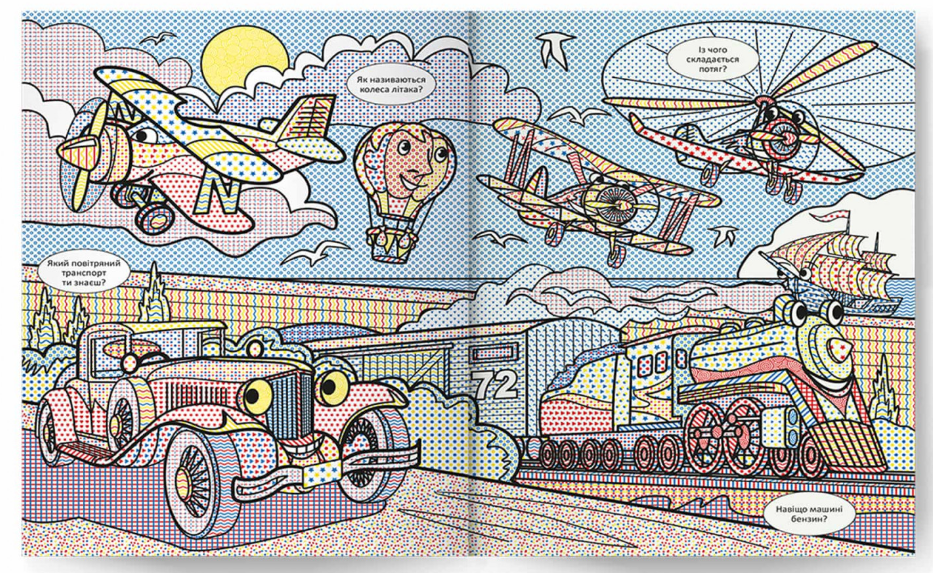 Віммельбух. Водяні розмальовки. Їдемо, пливемо, летимо. Crystal Book. - фото 2