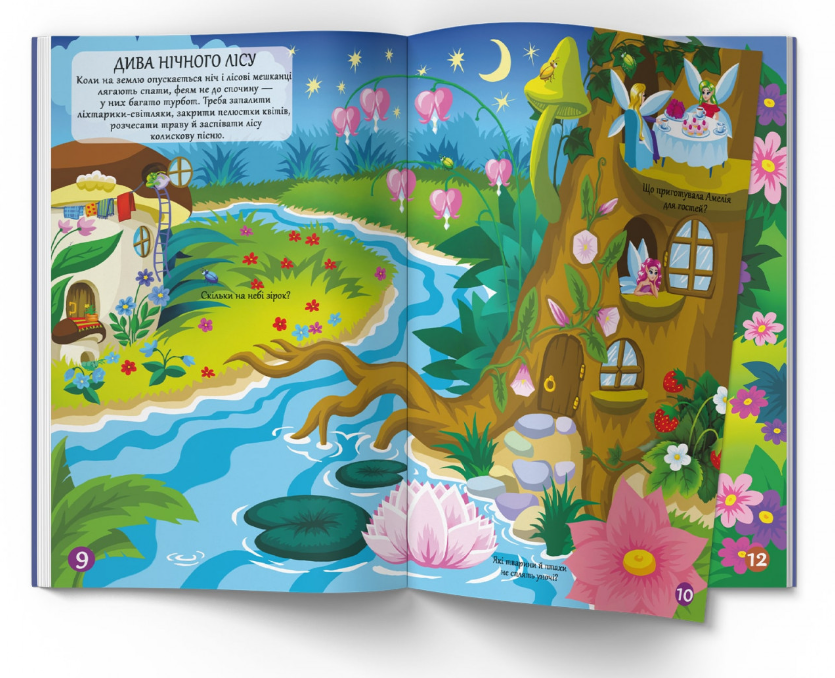 Меганаліпки. Чарівні феї. Crystal Book. - фото 3