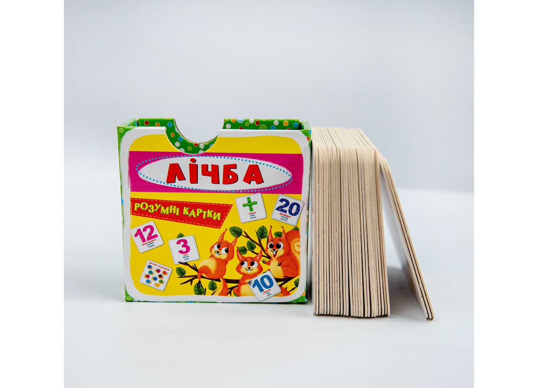 Розумні картки. Лічба. 30 карток. Crystal Book. - фото 2