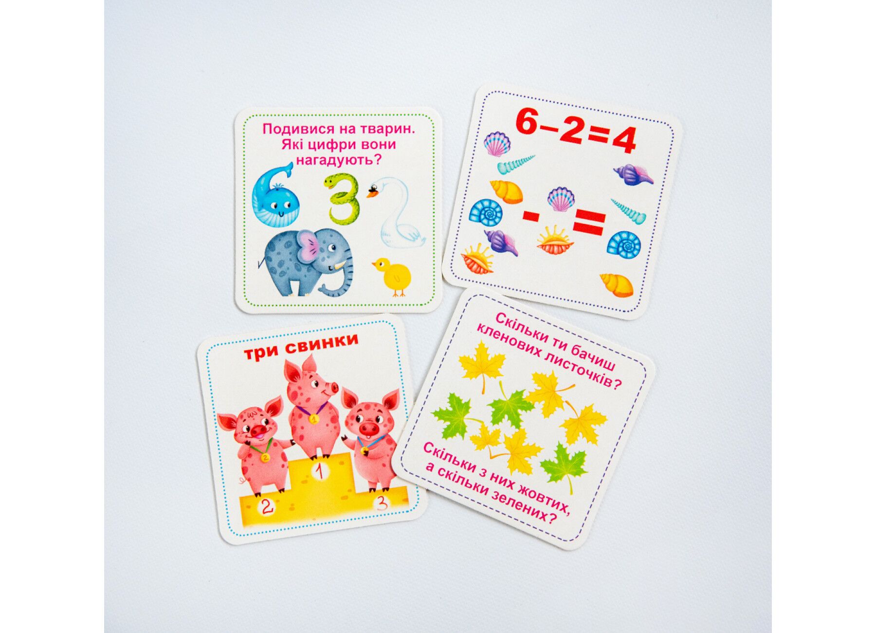Розумні картки. Лічба. 30 карток. Crystal Book. - фото 5