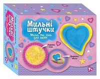 Мильні штучки. Серце Мильні штучки. Серце