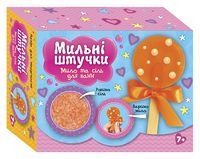 Мильні штучки. Цукерка Мильні штучки. Цукерка