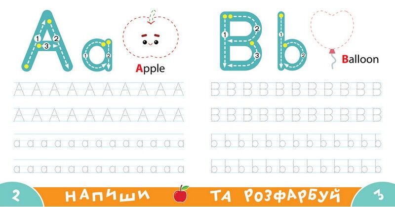 Прописи-тренажер. English - фото 2