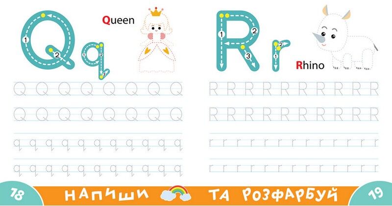 Прописи-тренажер. English - фото 3
