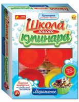 Школа юного кулінара "Морозиво"