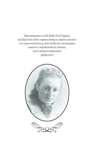 Мелодія кави у тональності кардамону - фото 3