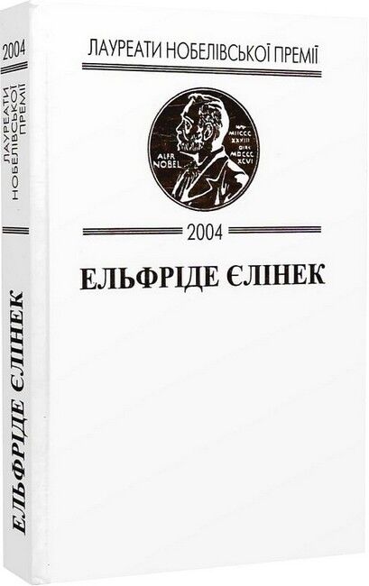 За дверима - фото 2