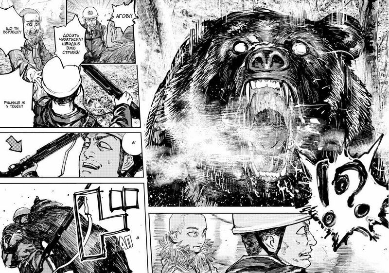 Ґаннібал. Том 2 - фото 6