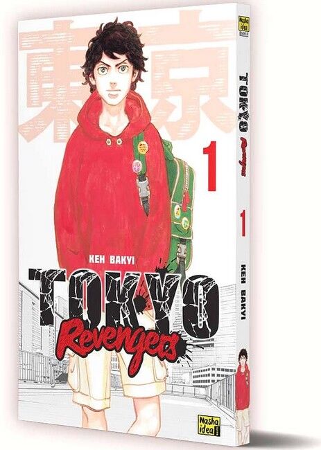 Tokyo Revengers (Токійські месники). Том 1 - фото 1