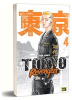 Tokyo Revengers (Токійські месники). Том 4