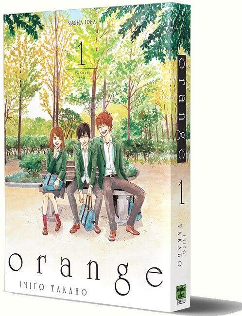 Orange. Том 1 - фото 1