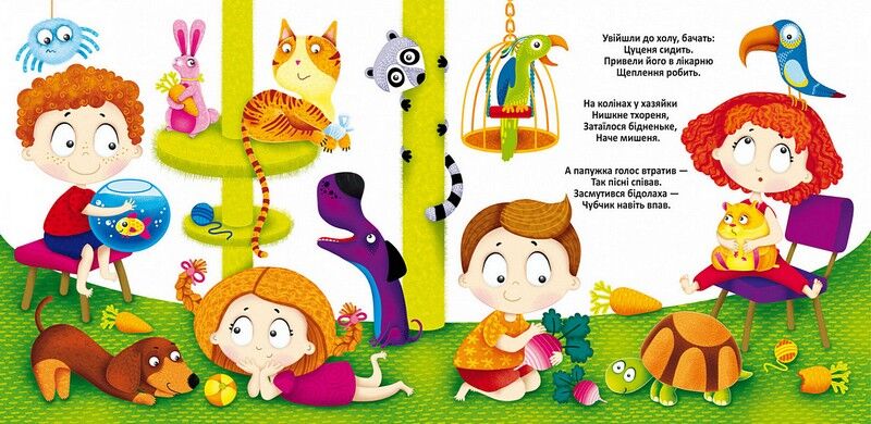 Багаторазовi водяні розмальовки. У ветеринара - фото 2