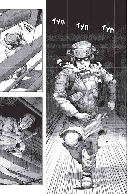 Левіафан. Том 2 - фото 4