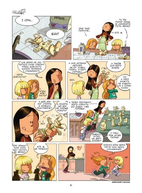 Сестри. Том 3. Вона перша почала! - фото 3