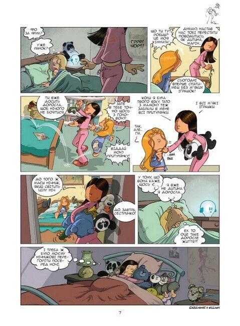 Сестри. Том 3. Вона перша почала! - фото 4