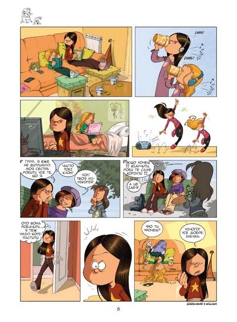 Сестри. Том 3. Вона перша почала! - фото 5