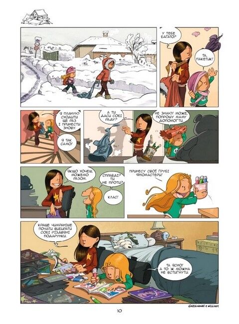 Сестри. Том 3. Вона перша почала! - фото 7